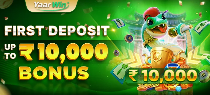 first deposit bonus